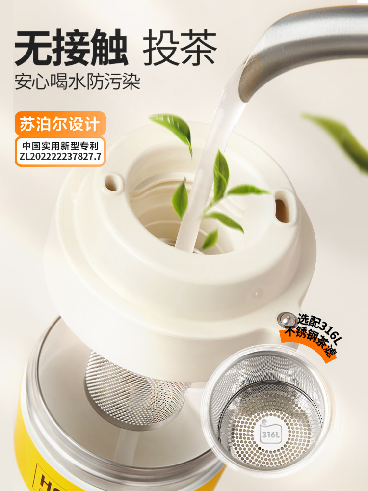 Supor Thermos Cup for Women, Coffee Cup with High Aesthetic Appeal, Antibacterial Ceramic Liner, Large Capacity Tea and Water Separation Cup