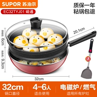 Универсальная пароварка, 32см