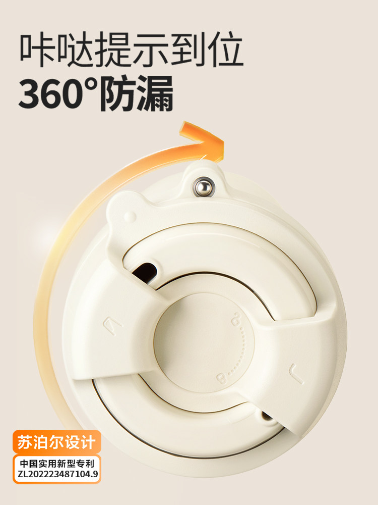 Supor Thermos Cup for Women, Coffee Cup with High Aesthetic Appeal, Antibacterial Ceramic Liner, Large Capacity Tea and Water Separation Cup