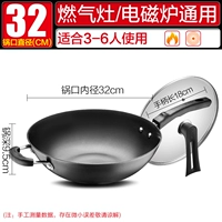 32 -см утолщенное модернизированное покрытие [США »[нас» электромагнитной плиты]]