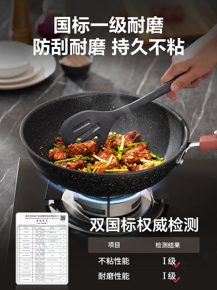 [New Product]Supor Non-Stick Pan for Home Cooking, Flat Bottom Non-Stick Frying Pan, Suitable for Gas Stoves and Induction Cookers