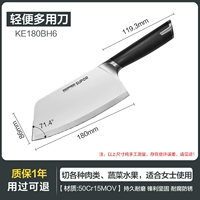 Слегка использовать нож