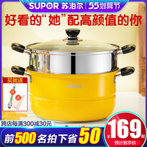 Supoir steamer Home 304 stainless steel large number thickened Steamed Fish Pan Steam Cage induction stove Gas cooker applicable