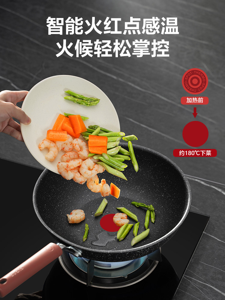 [New Product]Supor Non-Stick Pan for Home Cooking, Flat Bottom Non-Stick Frying Pan, Suitable for Gas Stoves and Induction Cookers