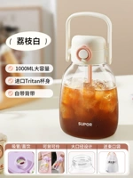 1000 мл Litchi White Import Tritan Give [Cup Belt]