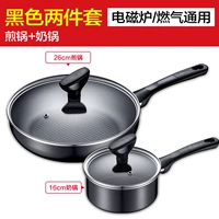 Комплект, 26см