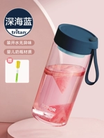 Глубокий синий море 510 мл импорт Тритан дай [чайный сундук+чашка щетка]