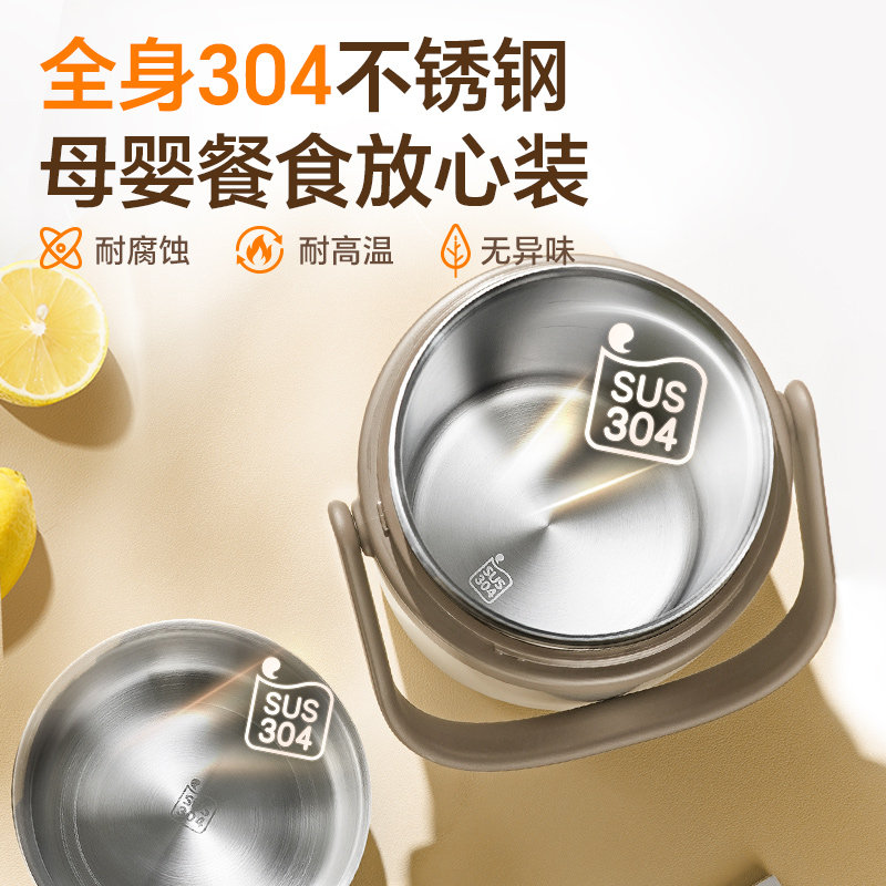 Supor Insulated Lunch Box 24-Hour Super Insulation Container, Student-Specific Lunch Box, New Stainless Steel Bento Box