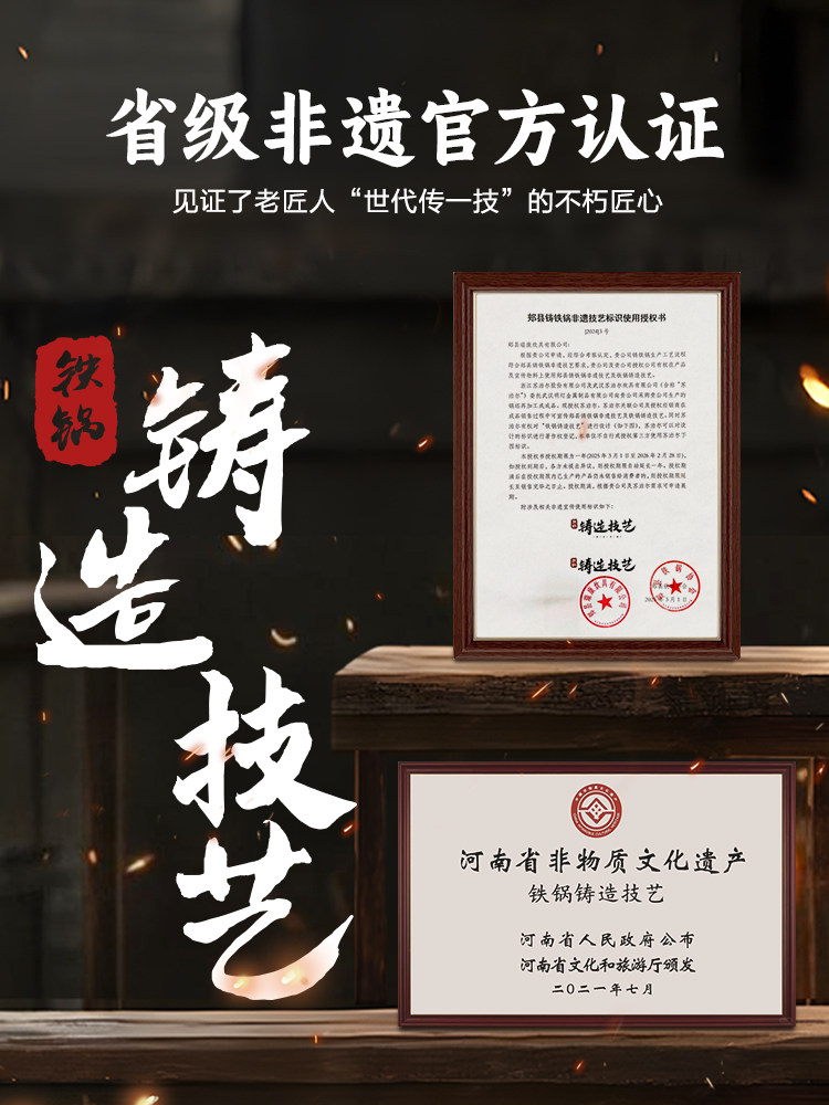 Supor Traditional Uncoated Cast Iron Wok for Home Cooking, Non-Stick Frying Pan, Traditional Craftsmanship, Suitable for Gas and Induction Cookers