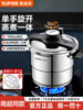 Supor Stainless Steel Pressure Cooker for Home Use 2025 New Model Small Pressure Cooker Universal Genuine Official official store