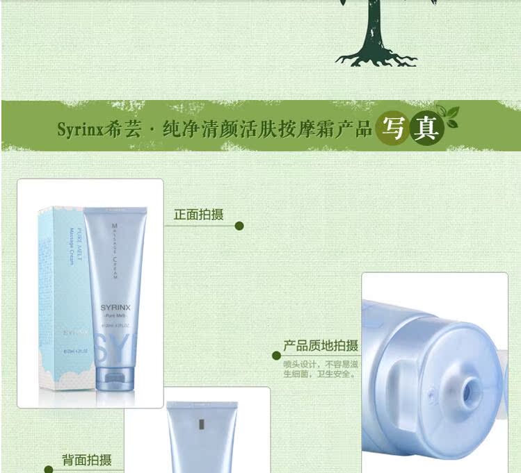 芸 Pure Cleansing Revitalizing Massage Cream 120g Facial Treatment Moisturising Làm dịu lỗ chân lông Deep Cleansing kem massage mặt cho spa