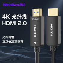 Fiber hdmi line 2 0 version 4K60hz HD HDR computer PS4 projector TV connection 20 20 30 50