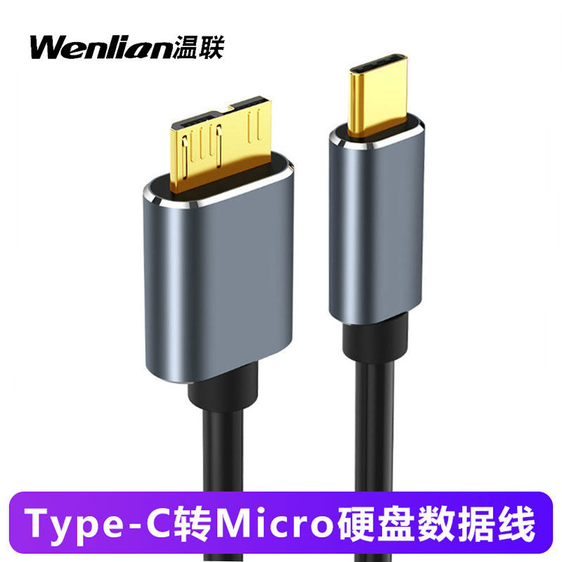 Suitable for Nikon D810 850 Single Eye Camera Connection Type-C Android Mobile Phone Live 3 0 data lines D5