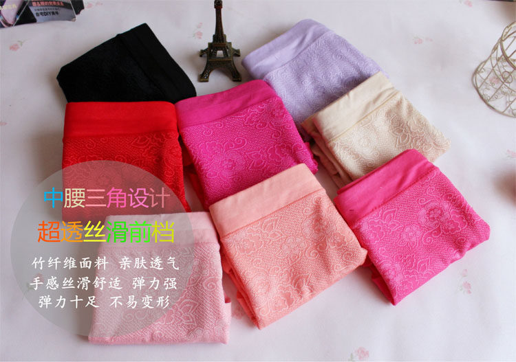 Slip Moyen-âge simple en La fibre de bambou - Ref 641663 Image 24