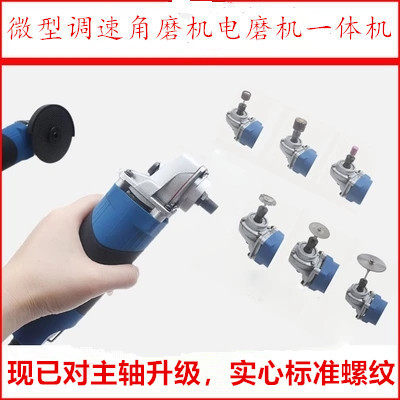 Rongcheng 3612-1 mini grinding machine Multi-function micro speed angle grinder DIY grinding and polishing power tools