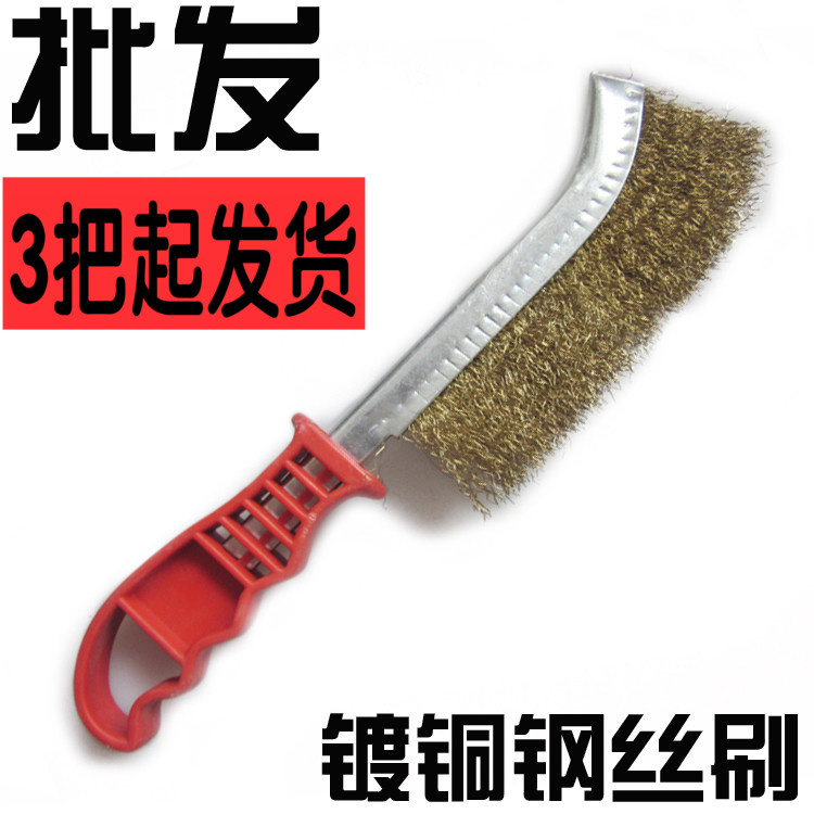 Wood Pine Flower Stone Wire Brush Steel Wire Brush Knife Clear Seam Brush Industrial Rust Removal Iron Brush