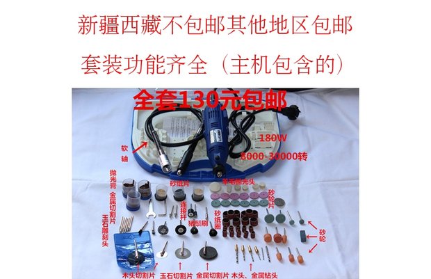 giá máy cắt sắt Đặt máy khắc gỗ chạm khắc ngọc bích máy mài điện đặt cắt đánh bóng đánh bóng cắt wenwan dụng cụ điện may phat co