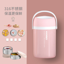 Insulation lunch box Ultra-long insulation bucket Small stainless steel 1 person portable student office worker female bento lunch box multi-layer