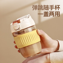 High-value cup female cute net red will carry straw cup adult coffee tea cup Plastic summer kettle water bottle