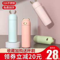Thermos female student Japanese simple fresh forest cute girl heart ins Portable small stainless steel water cup