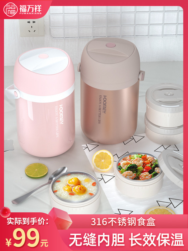 Insulation bento box Ultra-long insulation bucket Small stainless steel 1 person portable student office worker female bento lunch box Multi-layer