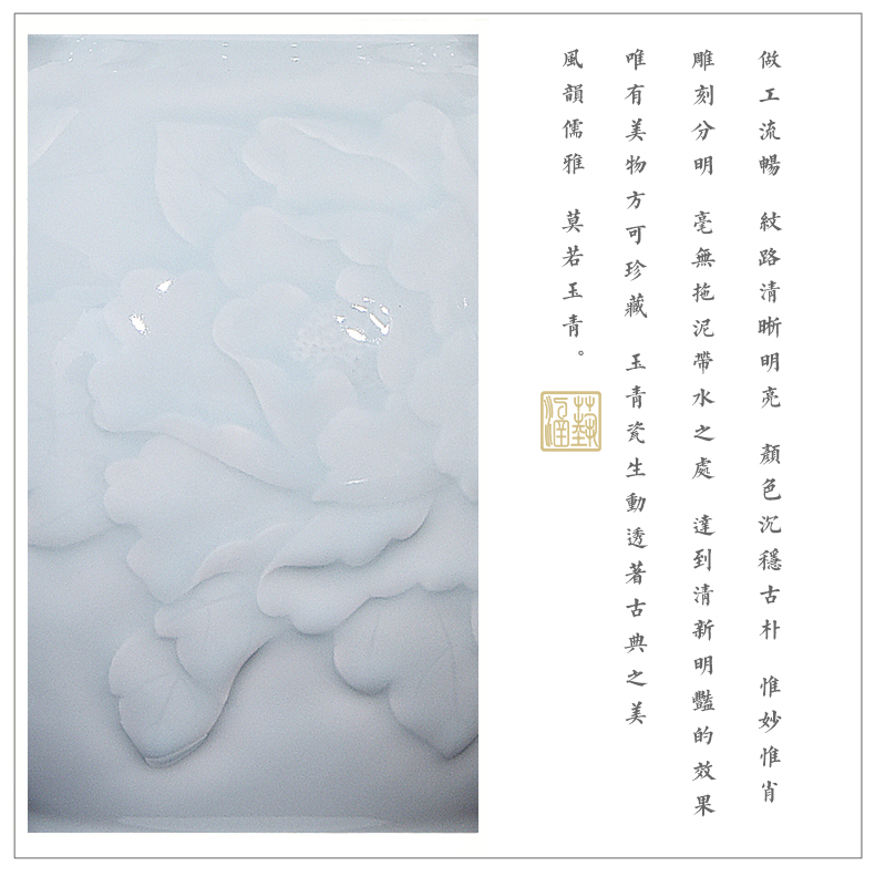 Jingdezhen ceramic celadon jade carving ears peony vases, sitting room place flower arrangement of new Chinese style decoration