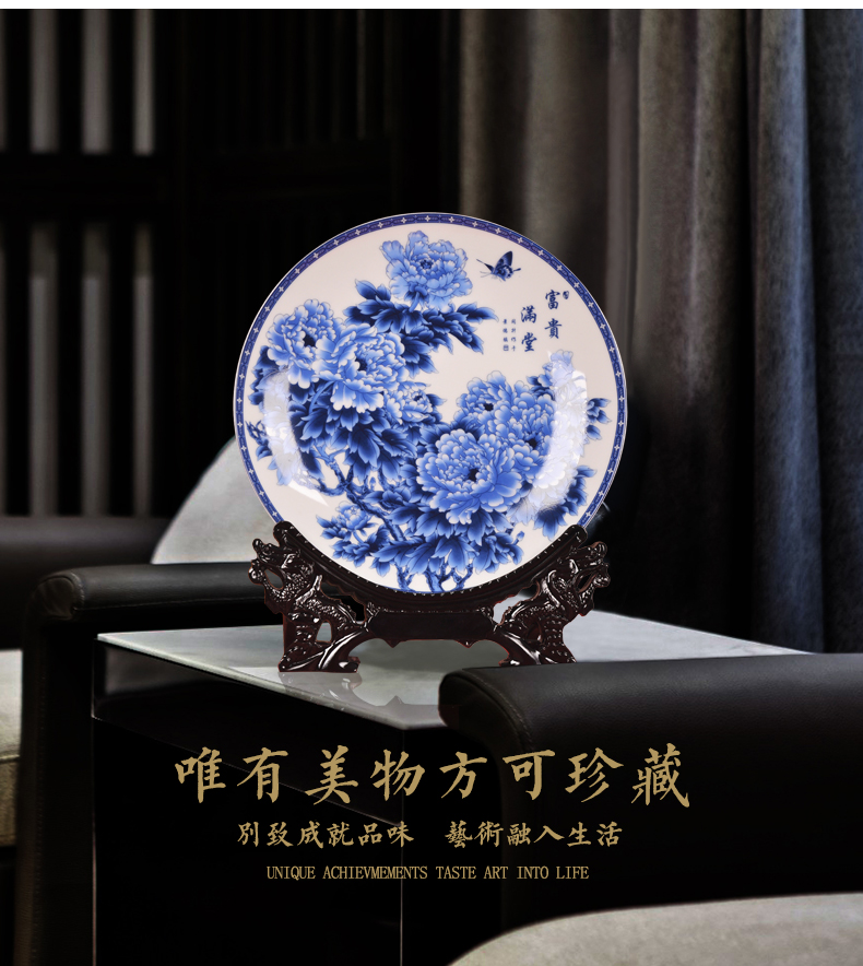 Jingdezhen blue and white ceramics CV 18 rich decorative hanging dish plate of new Chinese style household crafts home furnishing articles