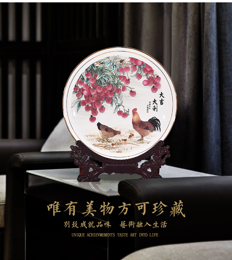 Jingdezhen ceramics chicken prosperous New Year decoration plate sit plate hanging dish I household handicraft furnishing articles