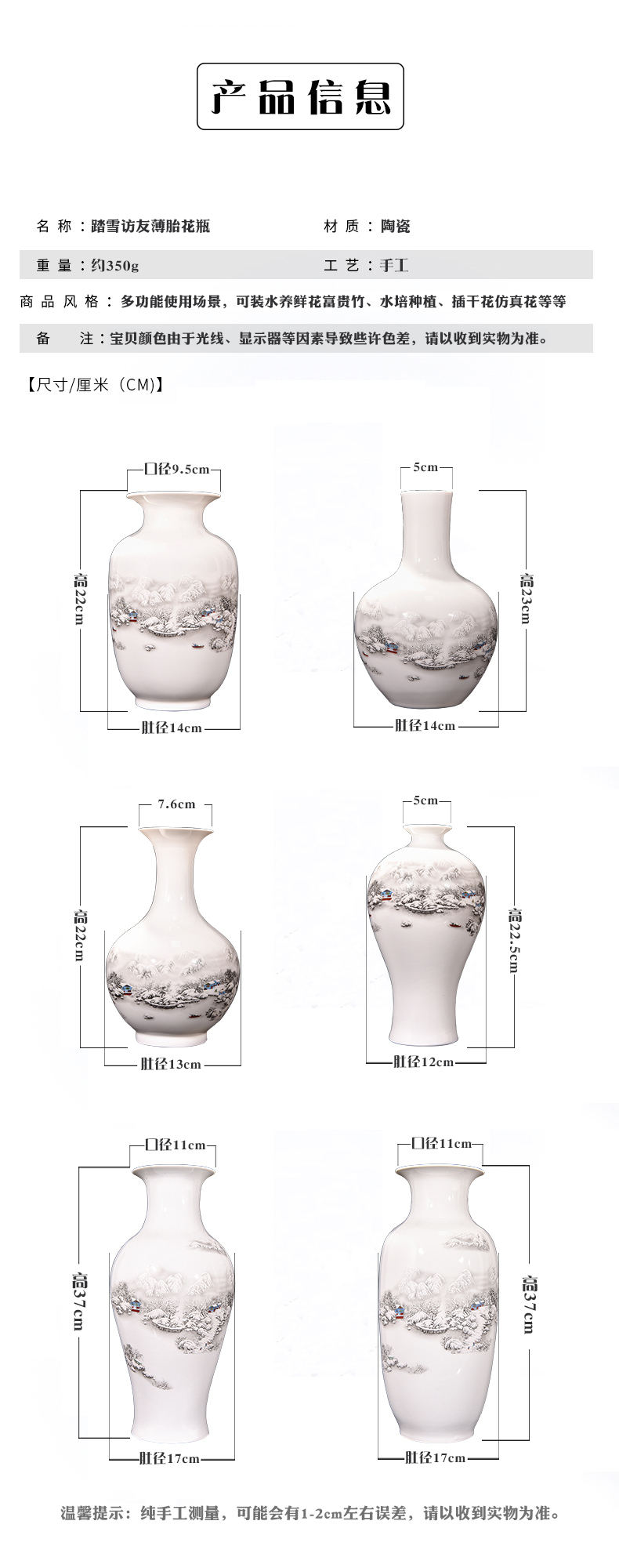 Jingdezhen ceramics floret bottle of I and contracted household flower arranging the sitting room TV ark adornment handicraft furnishing articles