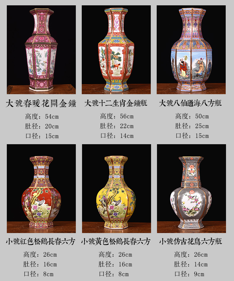 Qianlong vase enamel jingdezhen ceramics antique vase Chinese style classical sitting room adornment handicraft furnishing articles