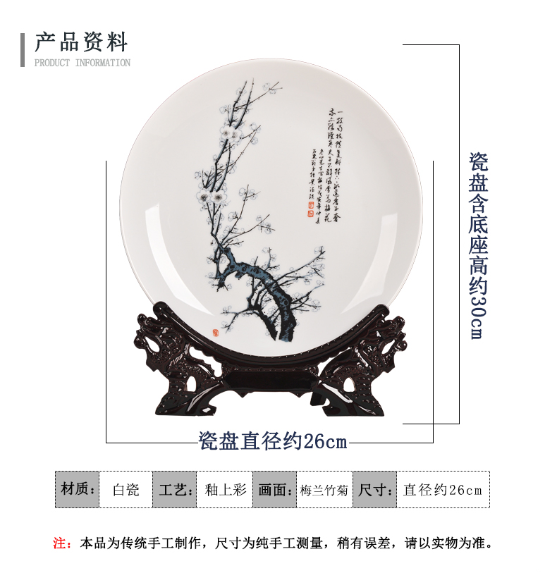 Jingdezhen ceramics by patterns decorative hanging dish by dish sitting room of the new Chinese style household adornment handicraft furnishing articles