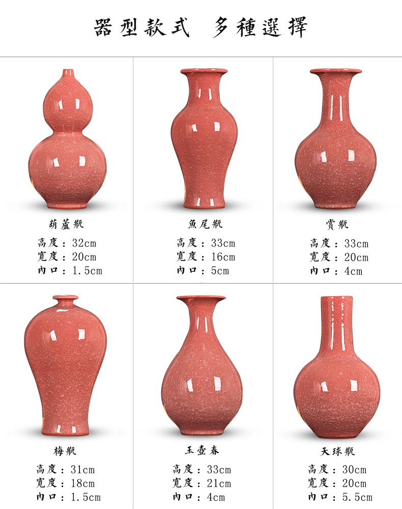 Jingdezhen ceramic pink borneol crack vases, modern Chinese flower arranging household adornment handicraft furnishing articles sitting room