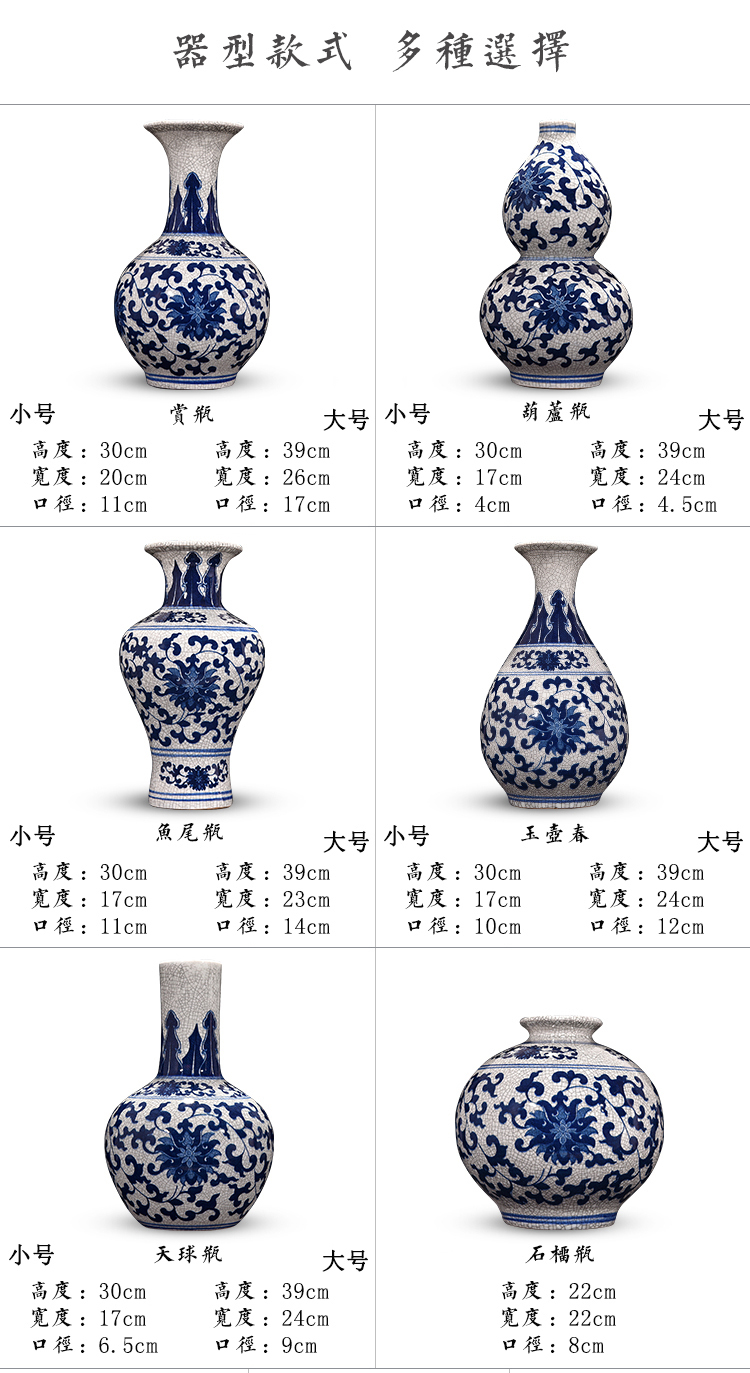 Jingdezhen ceramics imitation of classical Chinese flower arrangement of blue and white porcelain vase sitting room TV ark, home rich ancient frame furnishing articles