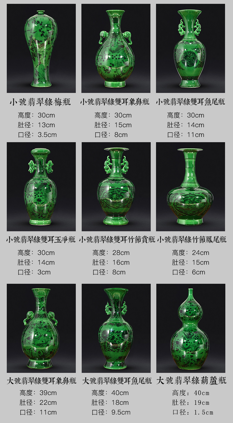 Jingdezhen ceramic green glaze vase household furnishing articles have the antique blue and white porcelain vase Chinese arts and crafts