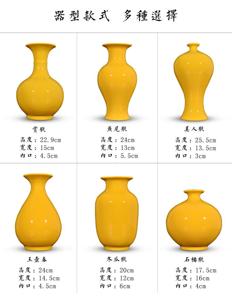 Jingdezhen ceramics all yellow glaze vase of modern Chinese wine household flower arrangement sitting room adornment handicraft furnishing articles