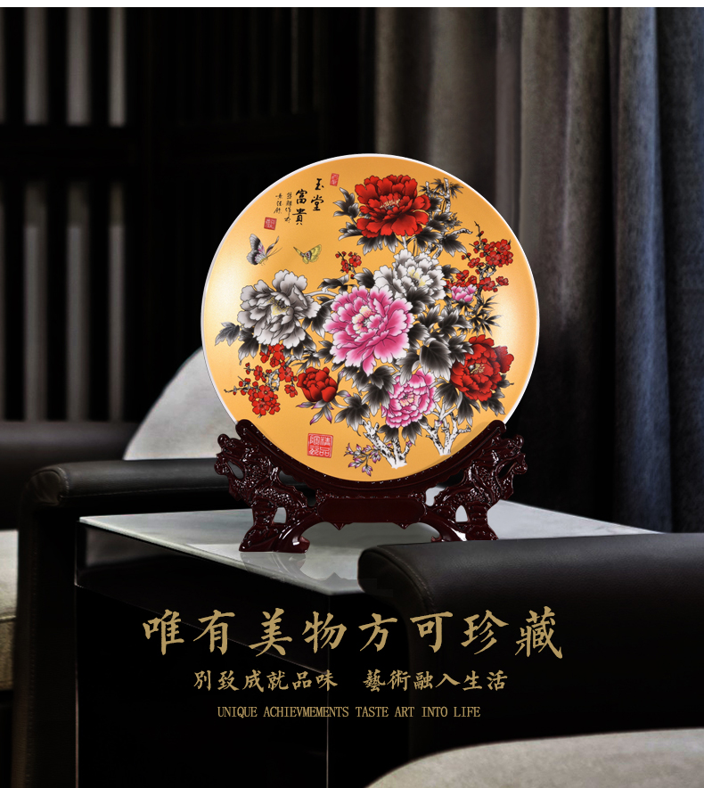 Jingdezhen ceramics CV 18 rich decorative plate of the new Chinese style living room porch household adornment handicraft furnishing articles