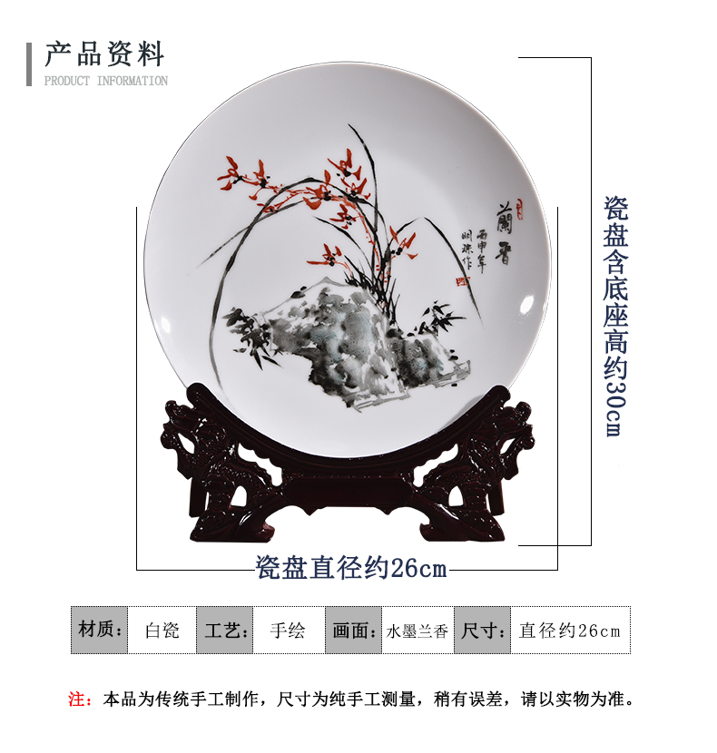 Jingdezhen ceramics hand - made ink spearmint decorative plate hang dish of the sitting room porch place of the new Chinese style craft gift