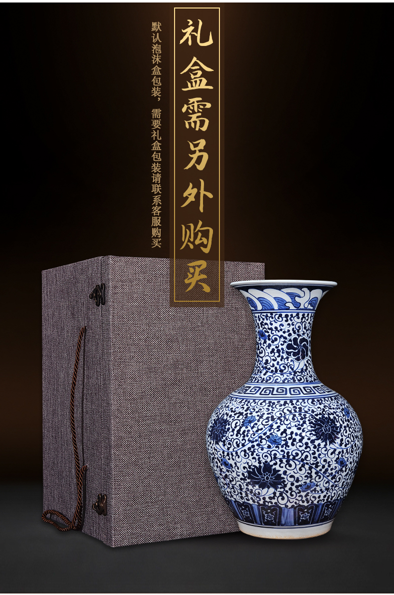 Jingdezhen ceramic vases, large blue and white porcelain antique Chinese style living room place to live in the sitting room room floor decoration