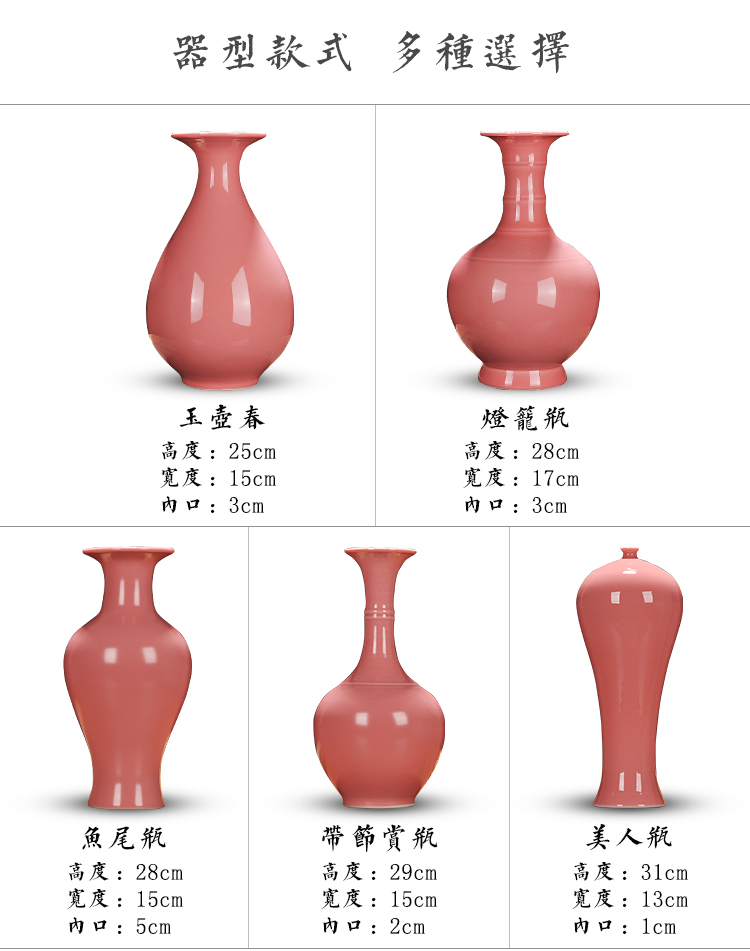 Jingdezhen ceramics flower vase modern Chinese style household creative process wine sitting room adornment small place