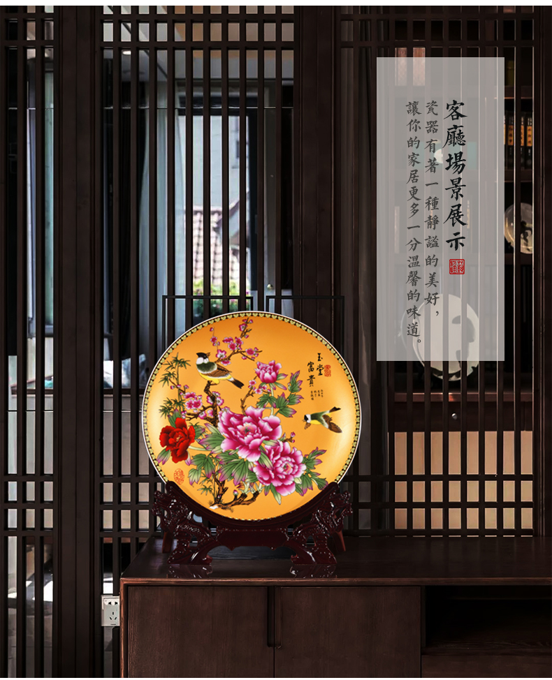 Jingdezhen ceramics gold bottom CV 18 rich decorative plate sitting room adornment handicraft furnishing articles of the new Chinese style gifts