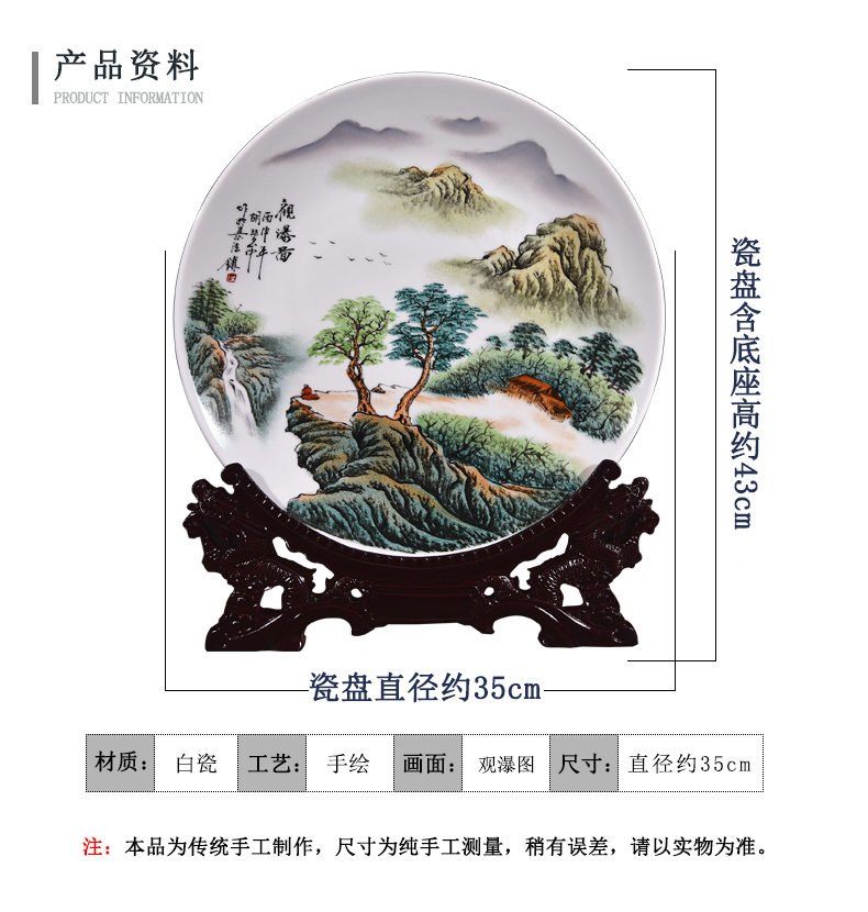 Jingdezhen ceramics hand - made decorative plate household soft outfit porch decoration handicraft is version into place