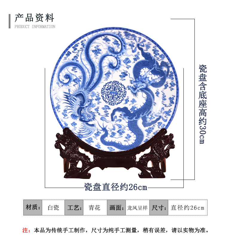 Jingdezhen ceramics in extremely good fortune to decorate dish by dish hang dish of new Chinese style living room porch handicraft furnishing articles