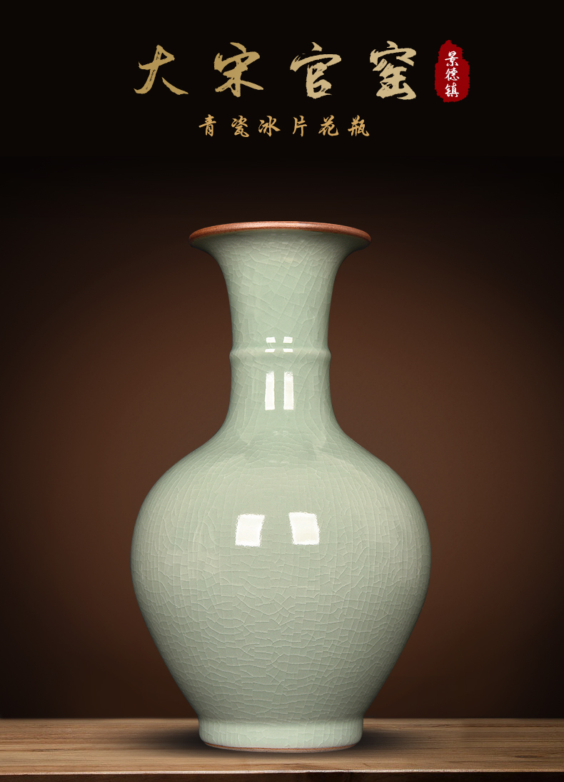 Jingdezhen ceramics celadon vase antique Chinese style living room TV cabinet flower adornment household porcelain furnishing articles