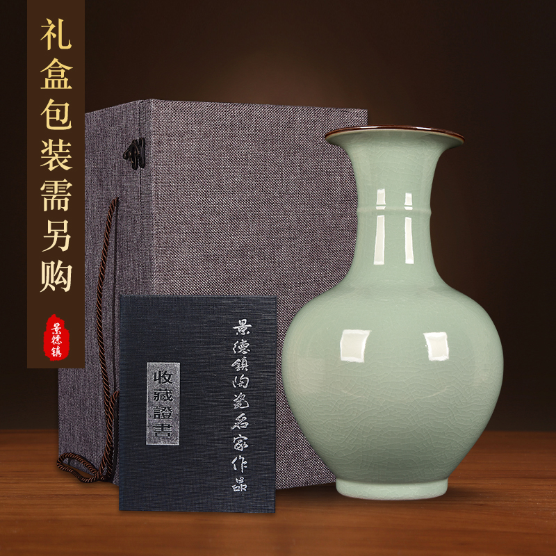 Jingdezhen ceramics celadon large vases, antique Chinese style living room TV cabinet flower arranging household porcelain porch place