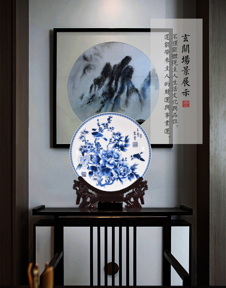 Jingdezhen ceramic blue CV 18 rich decorative plate of the new Chinese style living room porch household adornment handicraft furnishing articles