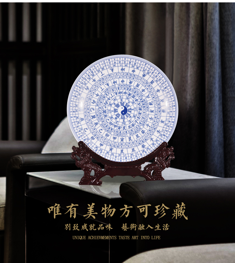 Jingdezhen ceramics pastel blue line eight diagrams decoration plate of the sitting room porch Chinese style household handicraft furnishing articles
