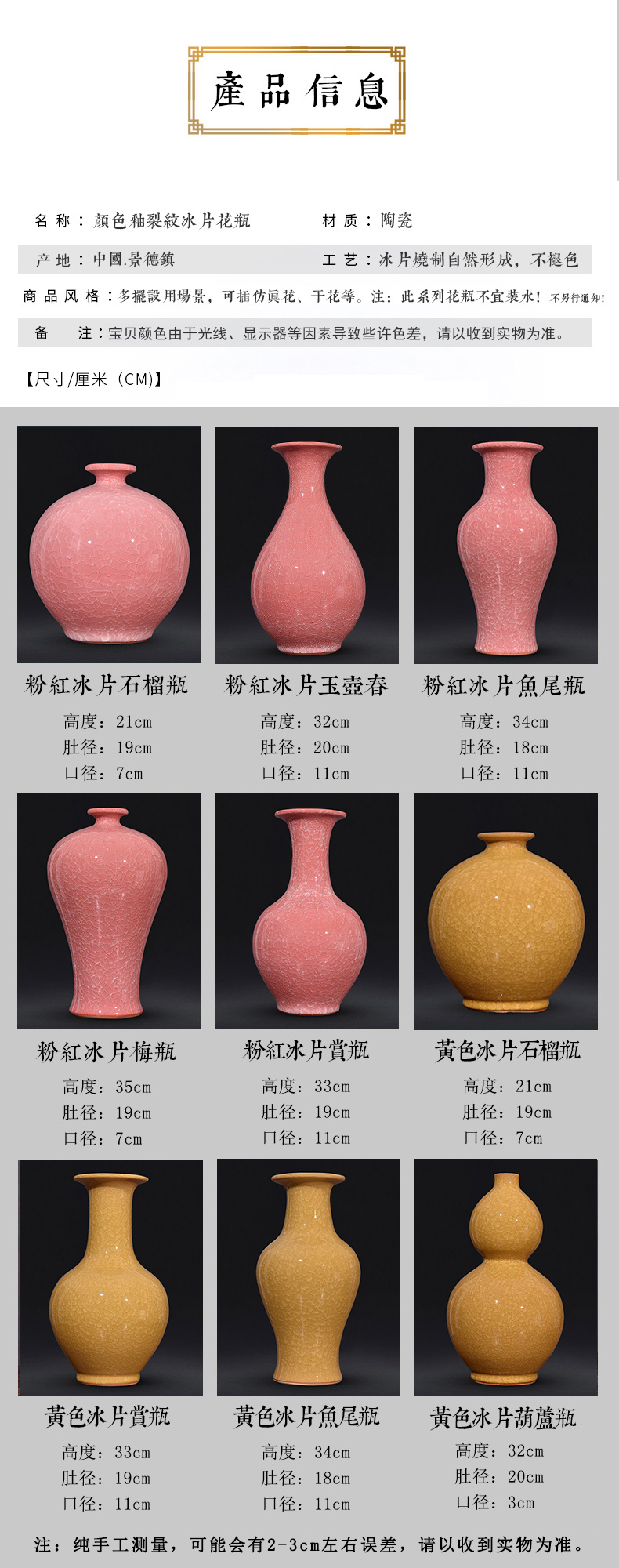 Classical jingdezhen ceramics borneol sitting room of Chinese style household vase decoration handicraft furnishing articles TV ark