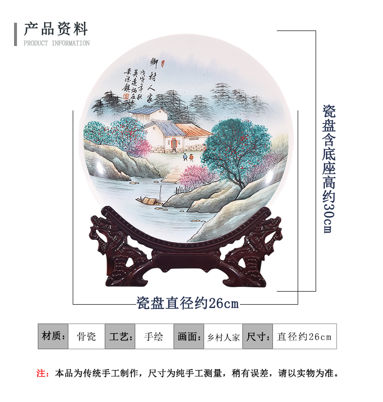 Jingdezhen ceramic hand - made village family decorate dish by dish hang dish of new Chinese style living room porch handicraft furnishing articles