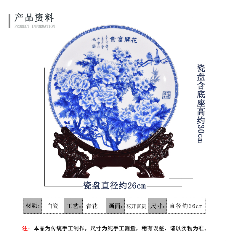 Jingdezhen ceramics wine cabinet decoration plate of new Chinese style living room TV ark place porch home decoration arts and crafts