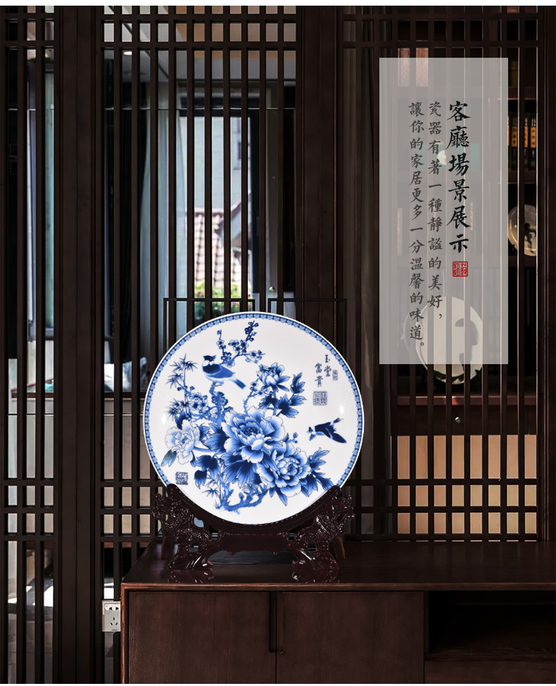 Jingdezhen ceramic blue CV 18 rich decorative plate of the new Chinese style living room porch household adornment handicraft furnishing articles